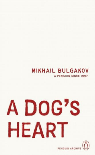 Νουβέλα A Dog's Heart Νουβέλα A Dog's Heart