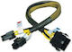 Akasa - Cable 0.3m Κίτρινο AK-CB8-8-EXT