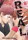 Real Vol 16 Takehiko Inoue, Takehiko Inoue Viz Media Subs Shogakukan Vol. 16