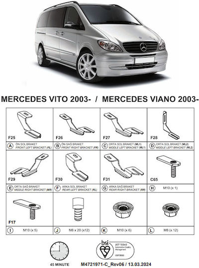 Βάσεις Πλαινών Σκαλοπατιών Dma Mercedes-benz V-class 2014-2019 Van W447 Mercedes Benz Ομτεκ Οτομοτιv