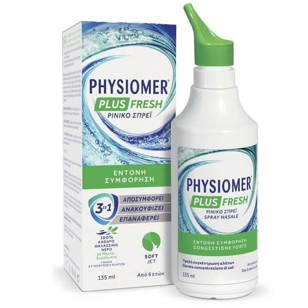 Physiomer Ρινικού Ρινικός Αποφρακτήρας για Όλη την Οικογένεια 135ml