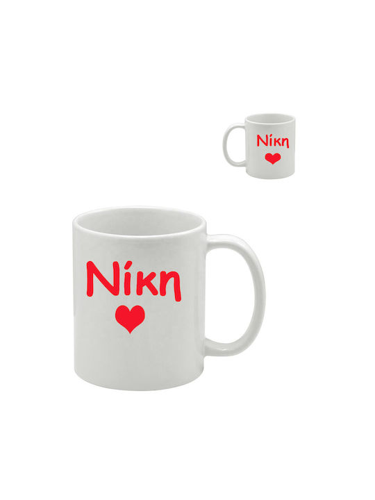 White Mug Nike