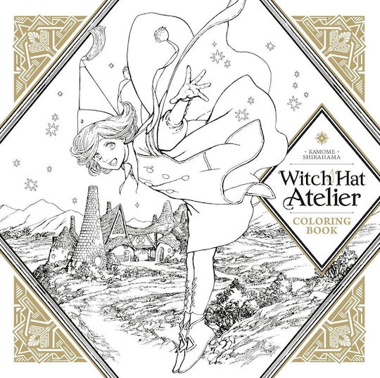 Βιβλίο Ζωγραφικής Witch Hat Atelier Coloring Book