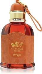 Zimaya Al Barari Shore EDP 100ml Zimaya Al Barari Shore EDP 100ml