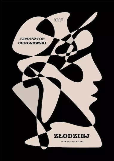 Złodziej. Nowela Kolażowa
