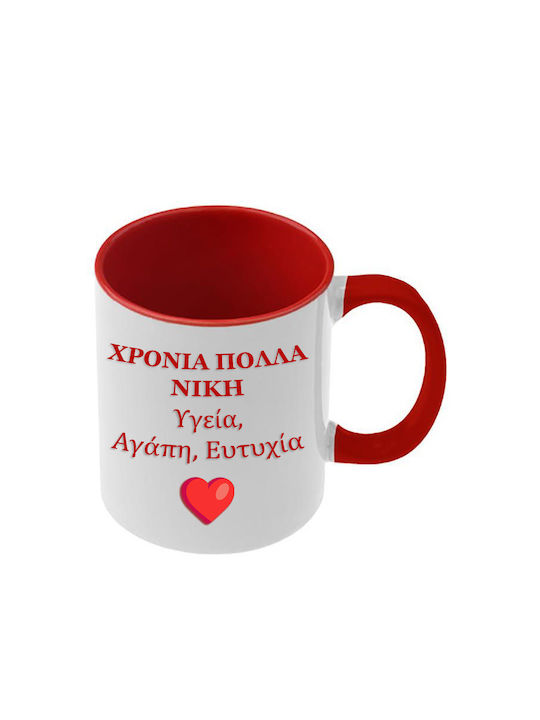 Victory Red Mug with Handle Interior