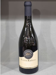 Dimopoulos Estate Kurze Walnuss Weiß Trocken Amyntaio 750ml Dimopoulos Estate Kurze Walnuss Weiß Trocken Amyntaio 750ml