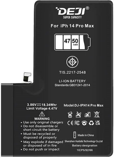 Deji Compatible Replacement Battery 4750mAh for iPhone 14 Pro Max