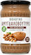 Unt De Migdale Grecesc Produs Organic 500g