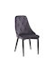 2024 Scaune Sala de mese Catifelate Gri 1buc 58x44x88buc