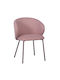 Kira Dining Room Fabric Chair Pink 56x56x56cm