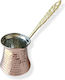 Μπρίκι 300ml