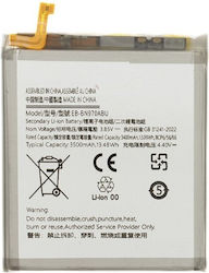 Μπαταρία Αντικατάστασης 3500mAh για Samsung Galaxy Note 10 Μπαταρία Αντικατάστασης 3500mAh για Samsung Galaxy Note 10