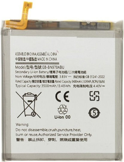 Μπαταρία Αντικατάστασης 3500mAh για Samsung Galaxy Note 10