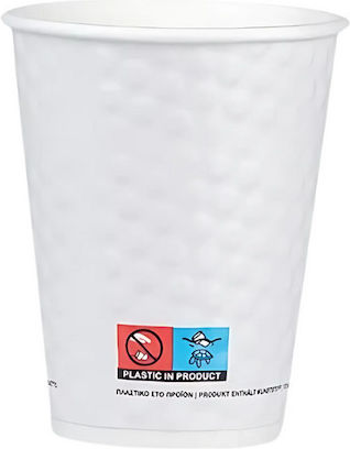 Disposable Cup Paper Double Wall White 240ml 25pcs