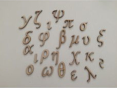 Wooden Small Letters 3cm 1 Piece Various Letters