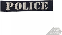 Επίραμμα Ίσιο Στήθους Police Γαλανόλευκο