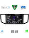 Digital IQ Car Audio System for Volkswagen Crafter 2017 (Bluetooth/USB/WiFi/GPS/Apple-Carplay/Android-Auto) with Touch Screen 10"