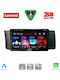 Lenovo Автомобилна Аудио Система (Блутут/USB/WiFi/GPS/Apple-Carplay/Android-Auto) с Тъчскрийн 9"