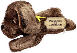 Chippo Кученце 35 см.