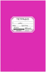 Justnote Schulhefte Geregelt B5 50 Papiereinlagen Fuchsie 10Stücke Justnote Schulhefte Geregelt B5 50 Papiereinlagen Fuchsie 10Stücke