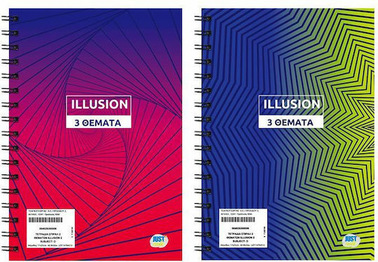 Justnote Σπιράλ Τετράδια Ριγέ Β5 120 Φύλλων 3 Θεμάτων Illusion 6τμχ (Διάφορα Χρώματα)