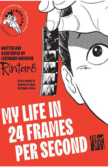 My Life In 24 Frames Per Second, Cadre pe Vol. 24