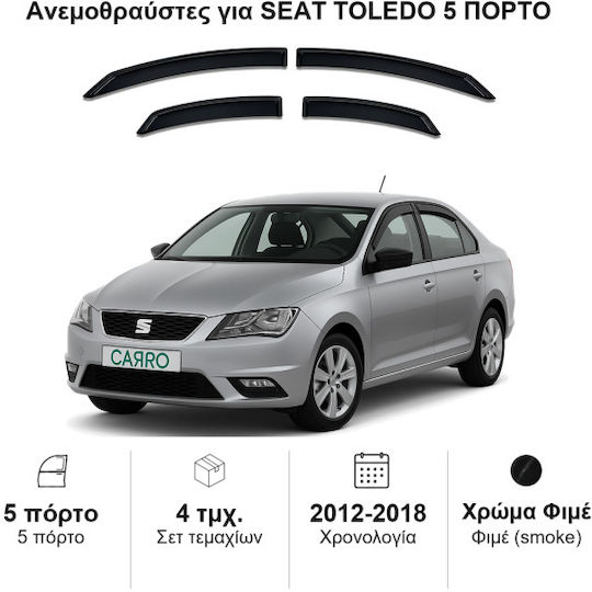 Heko Set of Windbreakers Front and Rear Car Dark Fime for Seat Toledo 2013+ 4pcs