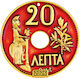 Metal Decorative Coin 7.5x7.5cm M2026/12130