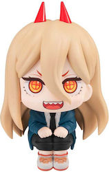 Megahouse Look Up