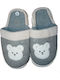 Kids Slippers Gray