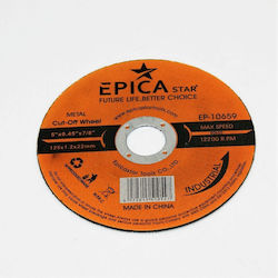 Epica Star Δίσκος Κοπής Μετάλλου 125mm