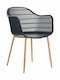 Outdoor Armchair Metallic Berry Black / Natural 55x63x85cm