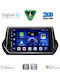 Digital IQ Car Audio System for Peugeot 208 2021-2026 (Bluetooth/USB/WiFi/GPS/Apple-Carplay/Android-Auto) with Touch Screen 9"