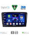 Digital IQ Car Audio System for Skoda Rapid 2012-2023 (Bluetooth/USB/WiFi/GPS/Apple-Carplay/Android-Auto) with Touch Screen 9"