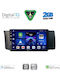 Digital IQ Автомобилна Аудио Система (Блутут/USB/WiFi/GPS/Apple-Carplay/Android-Auto) с Тъчскрийн 9"
