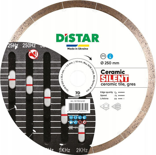Distar Δίσκος Κοπής Δομικών Υλικών 250mm