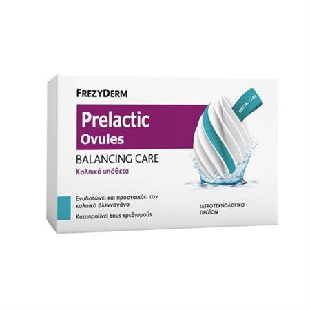 Frezyderm Prelactic Ovules Κολπικά Υπόθετα για την Ευαίσθητη Περιοχή