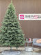 Christmas Tree Kovalivka Select 250cm with 763 Branches