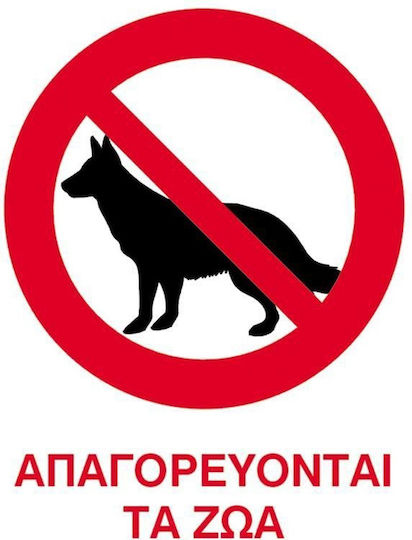 Next Sign Sticker PVC "Prohibition of Pets Entrance " 15x20cm 10pcs