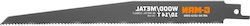 G-Man (Tools) 1010-2090GM Λάμες για Ξύλο 200mm 5τμχ