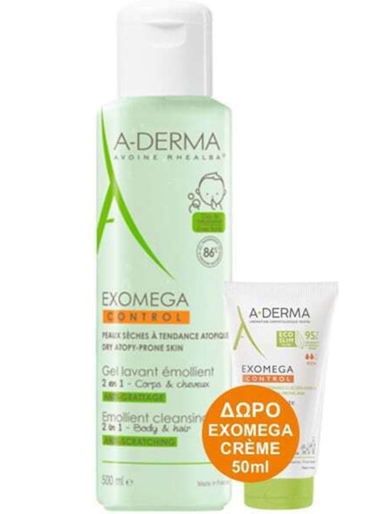 A-Derma Exomega Control Σετ Περιποίησης για Ενυδάτωση & Καθαρισμό Σώματος 2τμχ