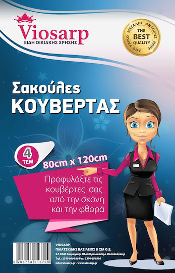 Viosarp Σακούλα Αποθήκευσης Κουβέρτα Πάπλωμα Πλαστική 80x120 Cm 4τμχ