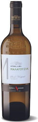 Ktima ALFA White Dry 750ml