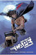 The Cape Omnibus PB