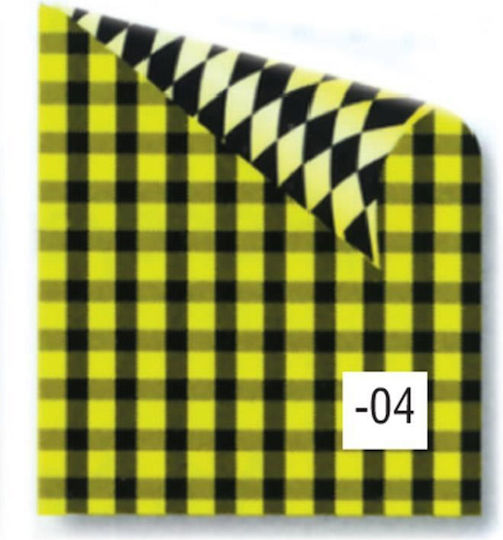 Next Rainbow Paper Yellow-Black ---3