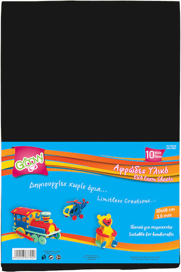 Groovy Schaumstoffpapier No2 20x30cm. Schwarz