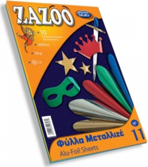 Skag Хартия Металик Zazoo No3 Νο11 25x35см.