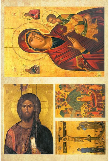 Next Хартия Decoupage "Агиографии 1" Документи Декупаж 60гр 5бр