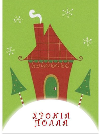 Snowy House Greeting Cards Christmas 16x11.6cm 10pcs